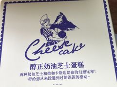 -巴黎贝甜(常德路店)