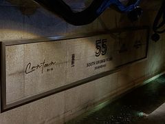 -伯衡55·吉品轩(乌鲁木齐南路店)