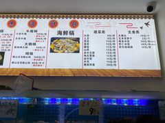 -大杰海鲜锅(基隆路店)