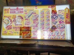 -N多寿司(五号路乐迪菜市场店)