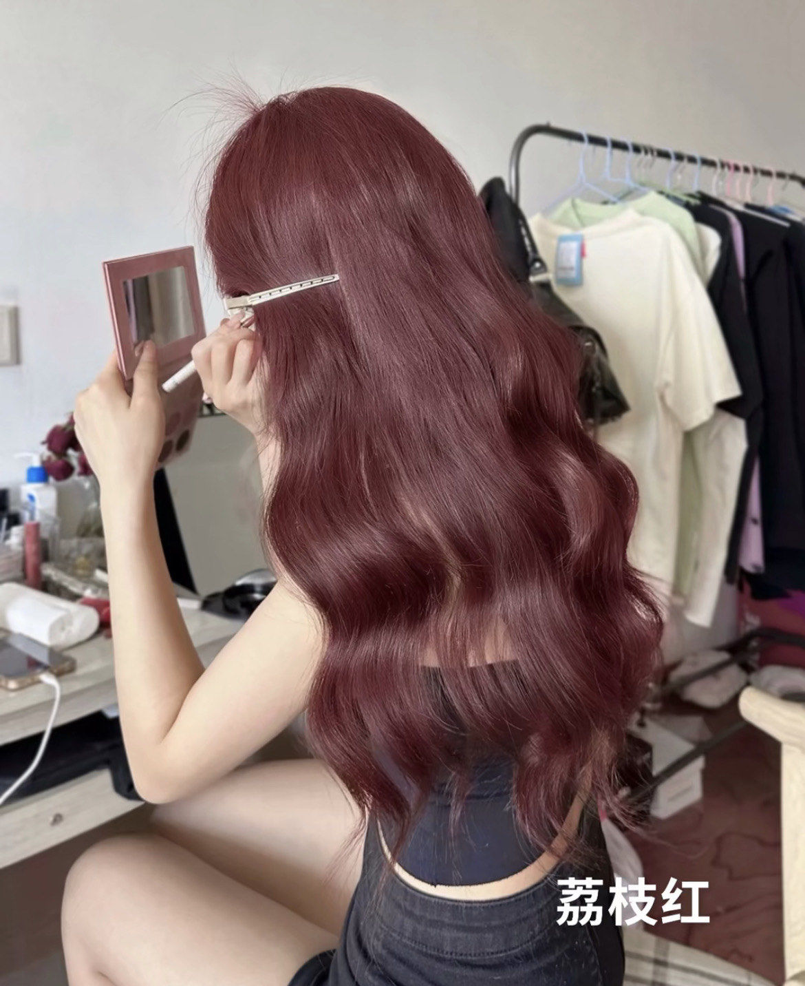 荔枝红