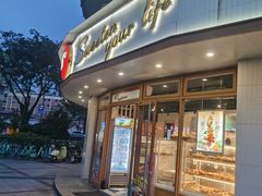 -85度C(生甜甜圈研究工坊·上海平凉店)