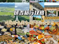 -帽儿山国家森林公园