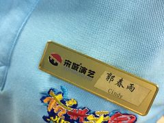 -杭州浪浪浪水公园