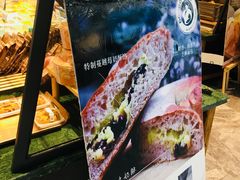 -东哥面包(江宁大润发店)