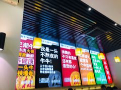 -林记潮牛·牛肉火锅(上马墩店)