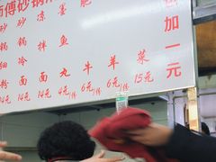 -曹宝林砂锅麻辣烫(星光路店)