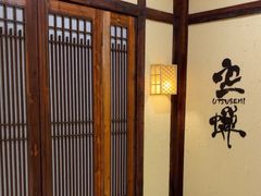 -空蝉怀石料理(益丰·外滩源店)