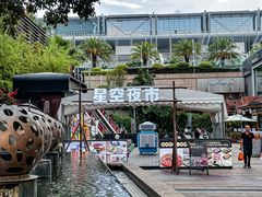 -皇庭广场(福华三路店)