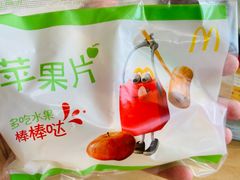 苹果片-麦当劳(贵和购物中心B1店)