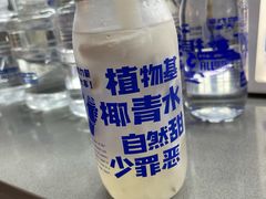 椰肉多多电椰水-蔻蔻椰·鲜萃椰子水(COCO Park店)