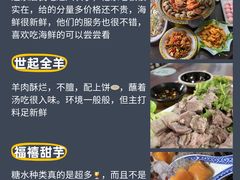 -日照灯塔风景区