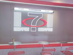 -港究茶·冠军丝袜奶茶(皇庭广场店)