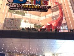 -首开·龙湖成都西宸天街