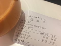 账单-GOGO Plate(成都太古里店)