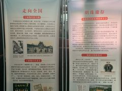 -钱业会馆