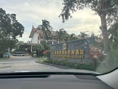 -亚龙湾老厨房·海南家常味