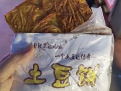 -正宁路小吃夜市