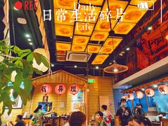 -有喜屋·深夜食堂(环宇荟店)
