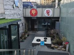 -水善汇都市汗蒸(杨浦区五角场店)