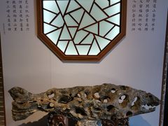 -梁园