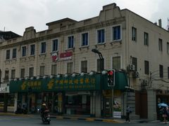 -鲁迅公园邮政支局