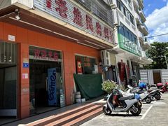 -三亚老渔民海鲜店