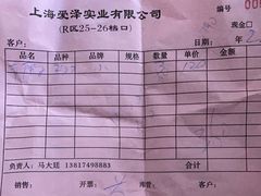 -西郊国际农产品交易中心