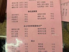 -吾介小籠館