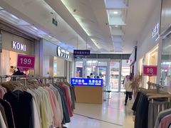 -利群商厦(台东店)