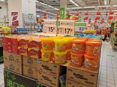 -沃尔玛(星湖商业城店)