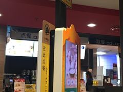 -麦当劳(北京南站店)