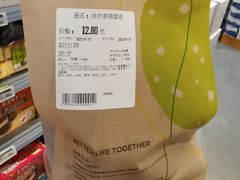 -blt精品超市(高德置地冬广场店)