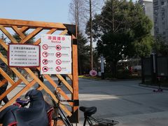 门面-江湾公园