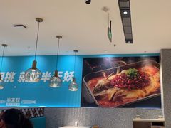 -半天妖烤鱼(中山路店)