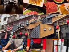 -树厨贵州菜(铜仁花果山店)