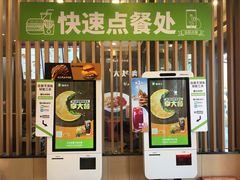 门面-德克士(北京站店)