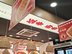 -弄堂咪道-饭香·面香·馄饨香(兴梅店)