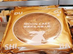 -读酥世家(松江新城地铁站店)