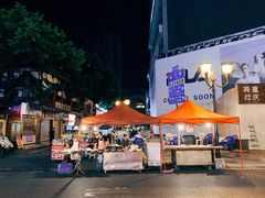 -一只酸奶牛(八一路店)