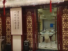 门面-西兰轩清真菜馆(北顺城街店)