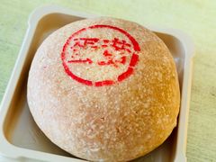 -嘉华鲜花饼·现烤(昆明老街店)