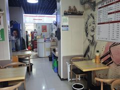-岳记老成都三味面