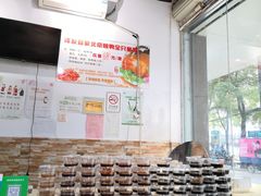 自助取餐区-泽友忆家·北京烤鸭(快乐城店)