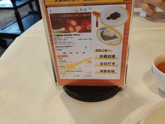 -广州建国酒店-盈丰阁粤菜-粤式茶点