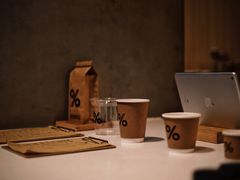 -% Arabica阿拉比卡咖啡烘焙工坊