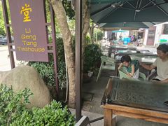 -礼耕堂·百年茶人餐厅(梅家坞店)