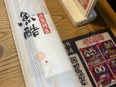 -鱼酷活鱼烤鱼(梅江印象城店)