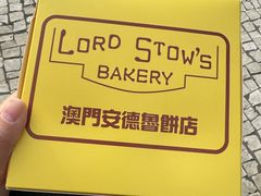 -安德鲁饼店(原店)
