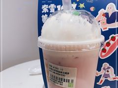 -奈雪的茶(红谷滩万达广场店)